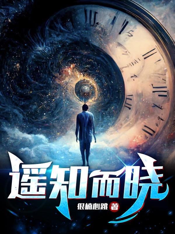 遥知不是雪中的遥知是什么意思