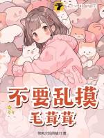 毛茸茸 可爱