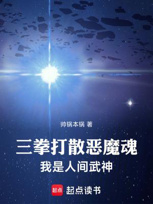 三拳能打死一个人吗