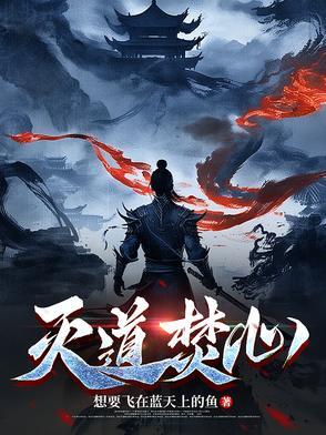 灭道殉神特效