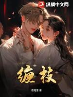 缠枝莲压手杯