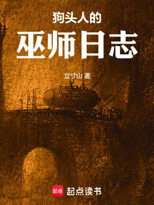狗头人冒险给什么奖励