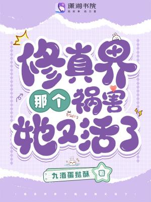 修真世界谁最厉害