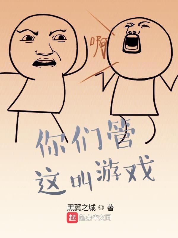 lol你管这