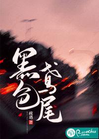 黑色鸢尾歌曲