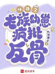 快穿心机文推荐