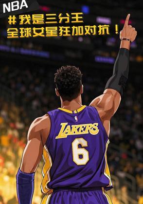 wnba三分王