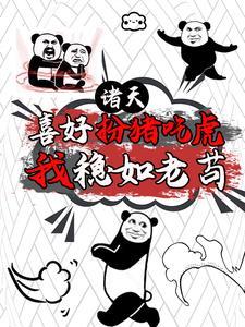 魔幻手机有几个复制品