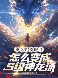 开局吞噬孔宣