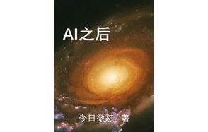 爱之后瘾驰骋无所谓