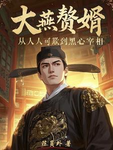 娘子别玩火