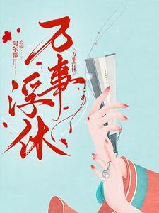 万事浮云过太虚