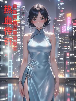 热血传奇卖装备