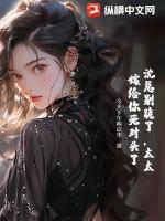 有点甜免费
