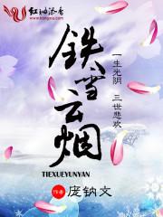 云烟铁盒香烟价格表图片