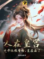 人在朝堂