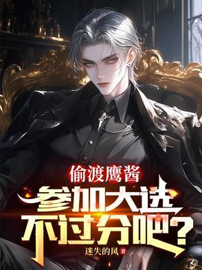 偷渡惨案