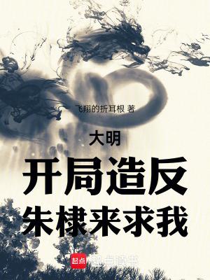 海外立国大汉无错
