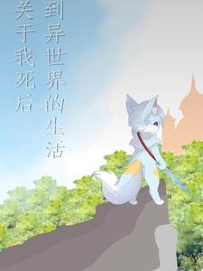 我死后这个世界还存在吗