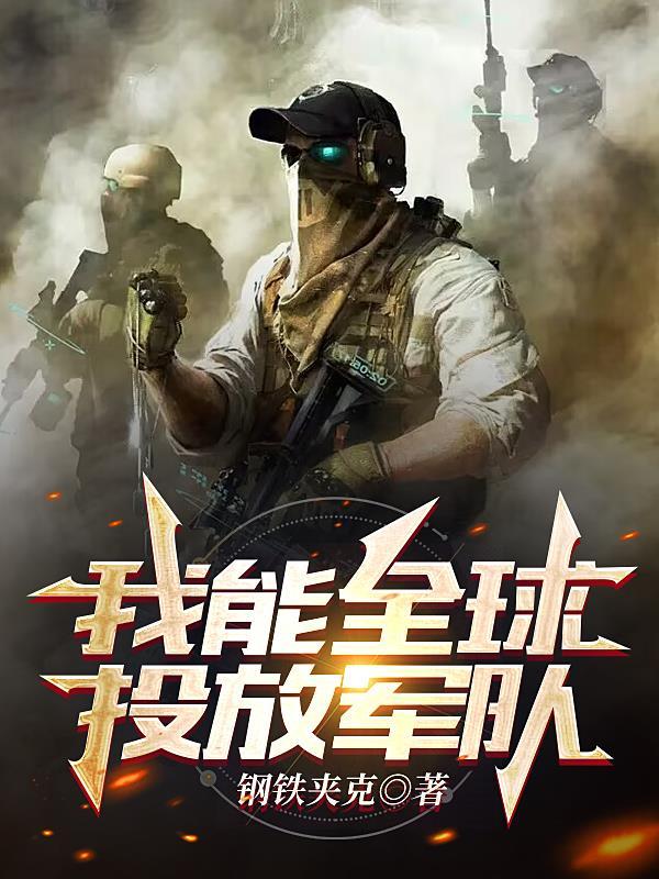 全球行动下
