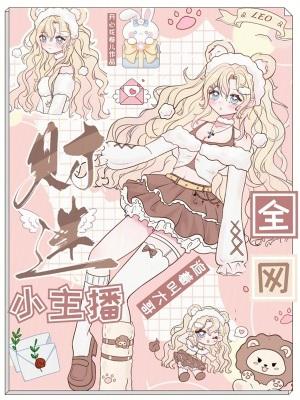 财迷小刘抖音视频