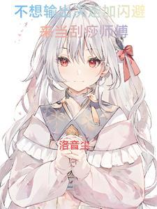 桃叶fslv