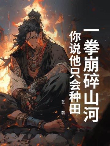 一拳下去能打死你