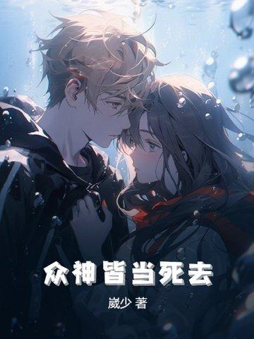 众神之子什么意思