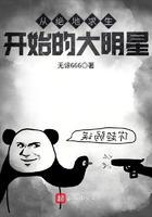 从绝地求生开始变强