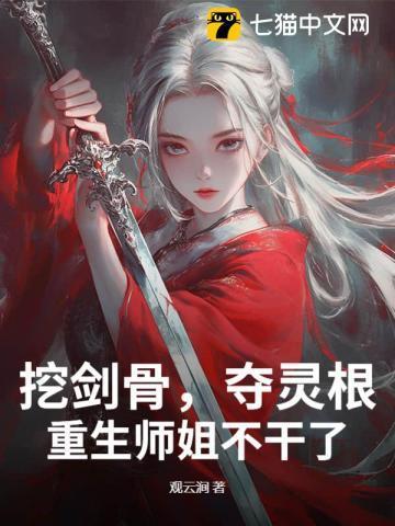 重回师门