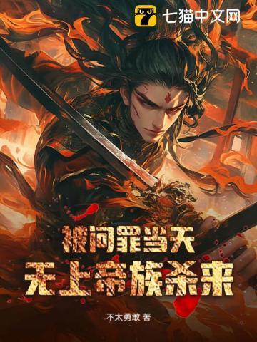 有帝族背景还开挂我无敌了笔趣阁 最新章节 无弹窗