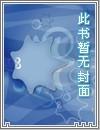 一锅大乱炖什么意思
