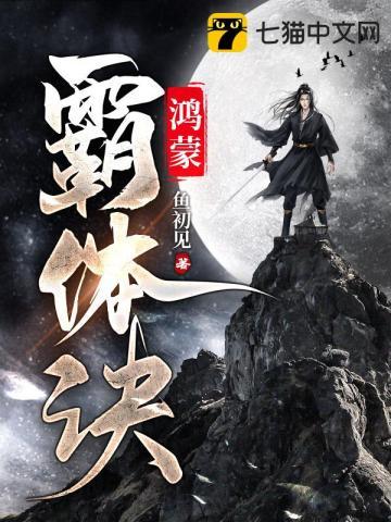 极道剑尊