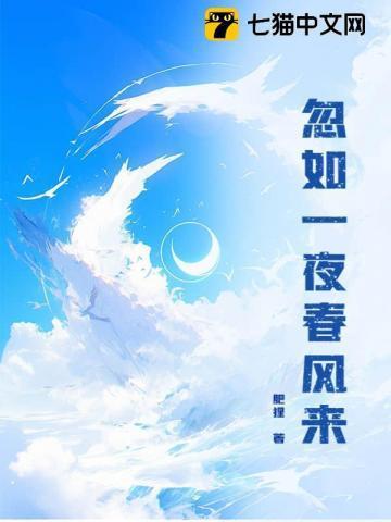 千树万树梨花