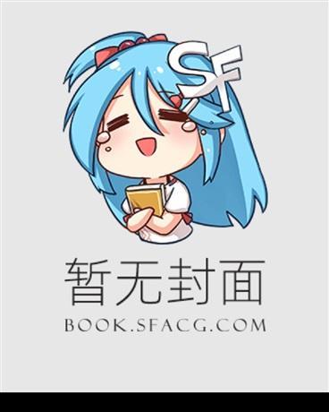 我退婚后我成了皇后