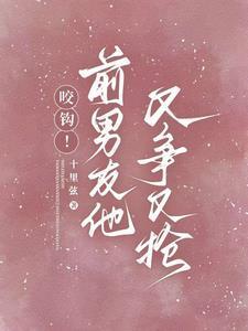 @km前男友又凶又怂