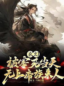 无上帝族来人