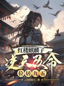 麒麟子是啥意思