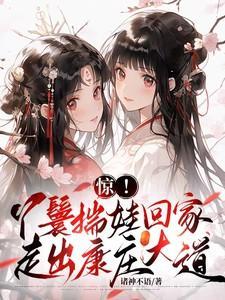 丫鬟赎身回家嫁人的