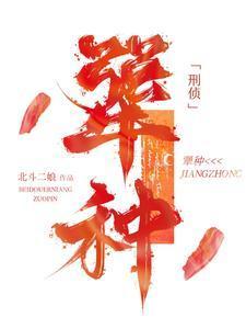 犟这个字读什么?