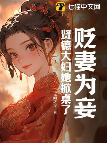 无间令最新