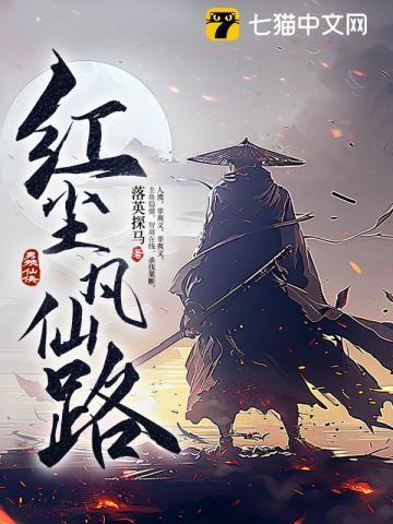 炮灰修仙沈清一