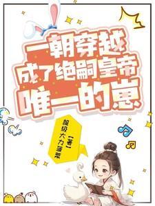 重写历史