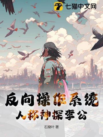 反向操作策略