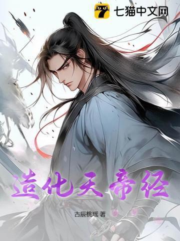 天地造化之神是谁