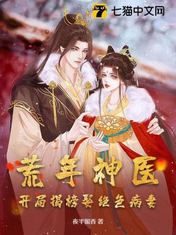 荒帝