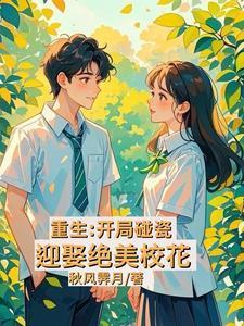 书名好像是开局就碰瓷首富当爹地