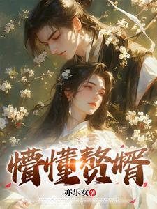 废物赘婿沈默