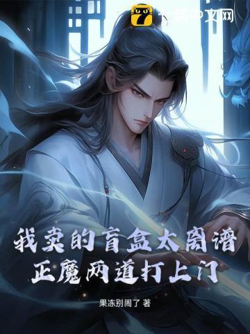 正版盲盒多少钱