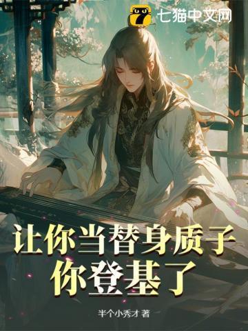 开局假冒杀手